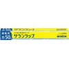 Industrial saran Wrap Industrial Box Type 30 cm X/50 m