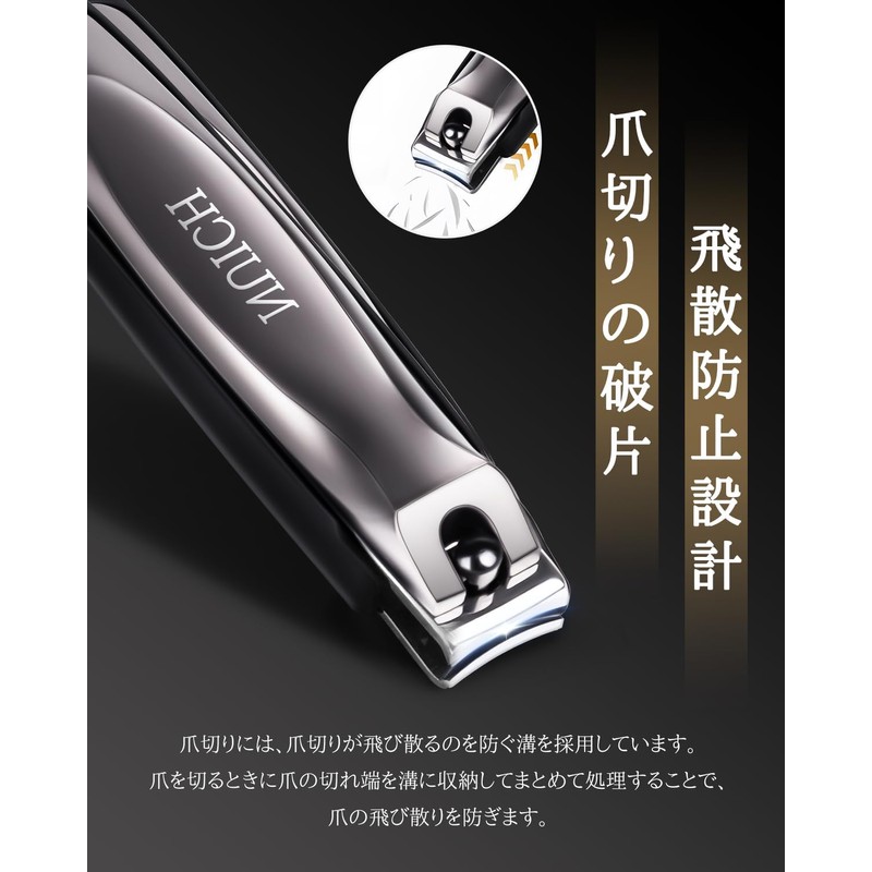 YumeWave Dual Purpose Nail Clipper, High Quality, Nail File Included,
