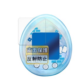 FILMEXT HAOD00088 Bandai Tamagotchi Nano Colorful Detective Conan Protective Film for Detective Detective Detective Tamagotchi Protective Film Made in Japan