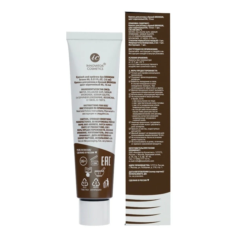 Tinte En Gel Para Cejas Y Pestañas Bronsun Color Negro