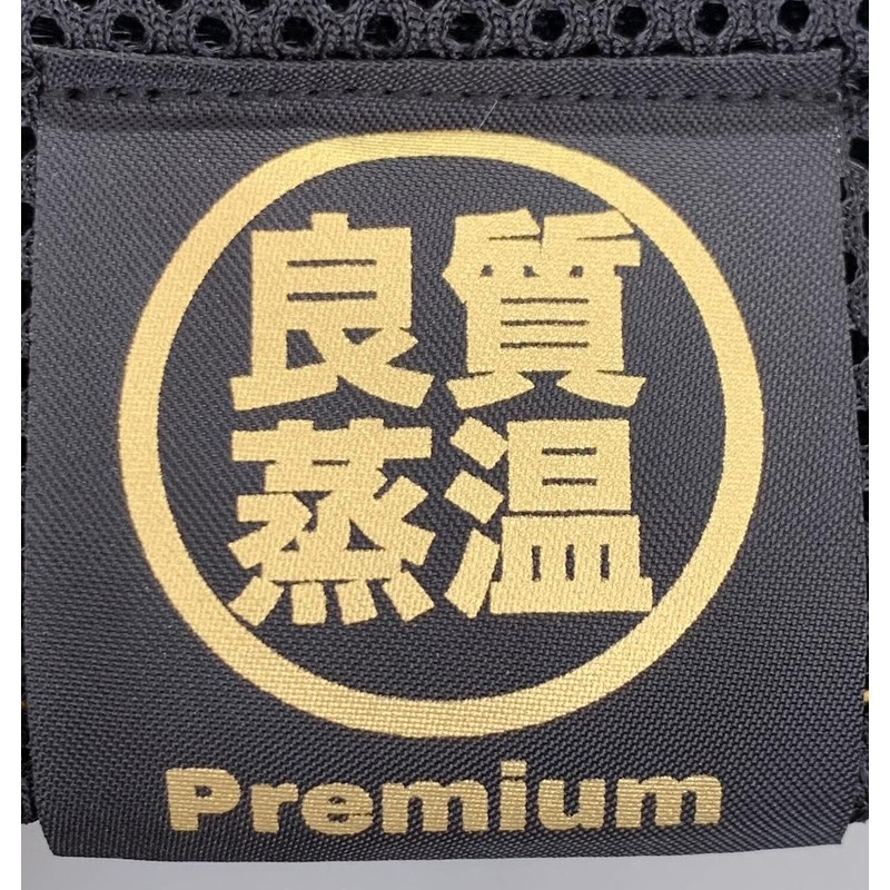 Triple!! Super Extra Large Size! Heat-resistant Material, 3 Layers, Next