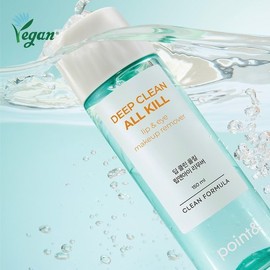 Point 앤 point 비건 저자극 딥클린 올킬 립앤아이 메이크업 리무버 150ml X 2개 Anne Point Vegan Low-Irritation Deep Clean All-Kill Lip and Eye Makeup Remover 150ml X 2 pcs
