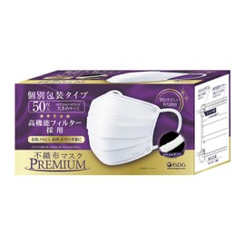 iSDG Non-Woven Mask, Premium, Large Size, 50 Sheets (Individually Packaged)