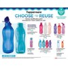 Tupperware NEW Tupperware Large eco water bottle sheer peacock blue
