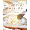 COCO GARDEN Vanilla Coconut Oil Organic JAS Certified Extra Virgin
