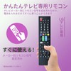 LG TV Remote Control [Seted] Compatible with LG Models LCD