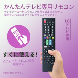 LG TV Remote Control [Seted] Compatible with LG Models LCD TV Universal Replacement Remote Control Lightweight Easy Remote Control NIYAMA Niyama LG-976H