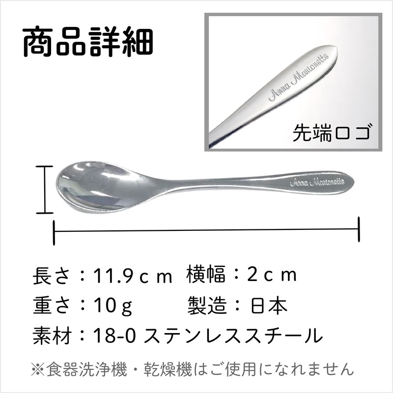 Logo 171-408 Coffee Spoons, Set of 20, Made in Japan,