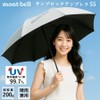 MONBELL 1128560 Folding Umbrella, Women's, Men's, Parasol, For Sunny or