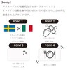 Marushin Placemat Swedy Band (BK) 0345007800