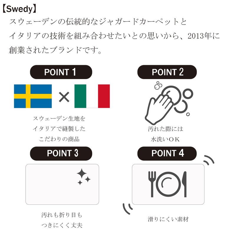 Marushin Placemat Swedy Band (BK) 0345007800