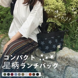 PORTA FORTUNA Mini Tote Bag, Lunch Bag, Tote Bag, Mini Star Pattern, Zippered, Women's, 4609, Black (Khaki)