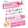 Sleek by Sara Salon Shampoo 360ml (Melty Repair Shampoo)