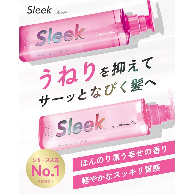 Sleek by Sara Salon Shampoo 360ml (Melty Repair Shampoo)