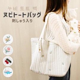 Miracic Nubi Tote Bag, Women's Mother's Bag, Commuting to Work or School, Button, Large Capacity, Nubi Bag, A4 Bag, Subbag, Quilting, green