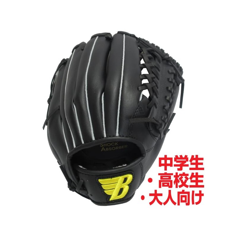 BRETT 12" Soft Baseball Gloves for Middle School, High School,