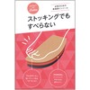 Airflex for Ladies [Women] Full Bed, beige