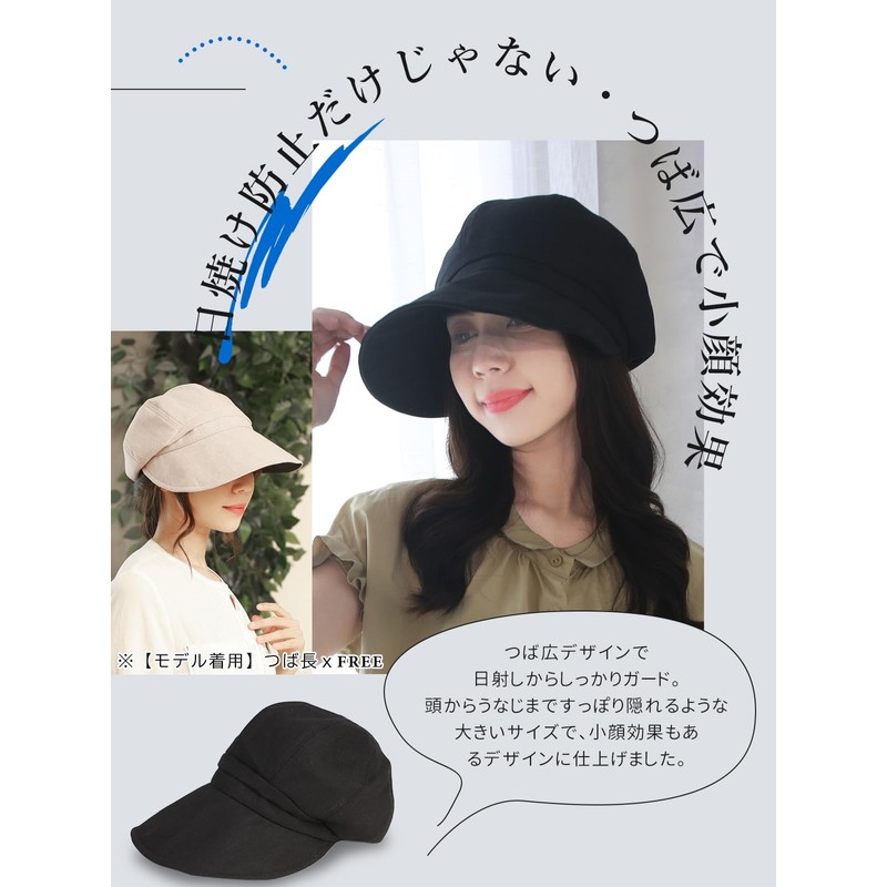 WEISHY Women's Hat - Sun Protection by Kizawa UV Protection,