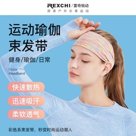 Sports Headband: High Elastic, Sweat-Wicking for Outdoor Fitness & Running (Women's) Xtj31 Light Gray 15ea
