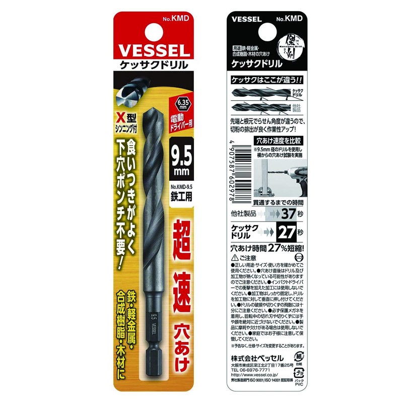 Vessel, Drill Bits, Master-crafted Drill, Large Bore Size, For Iron-working
