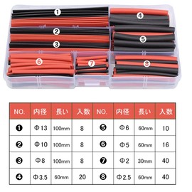 Heat Shrink Tubing 150 Pieces, 2 Colors, 8 Sizes, 2/2.5/3.5/5/6/8/10/13mm, Red, Black, 2:1 Shrinkage Ratio, High Waterproof, High Insulation, High Flame Retardant, For Data Lines, Patches, Storage Case Included