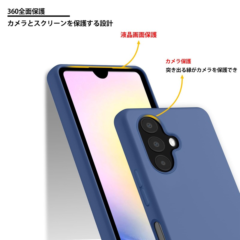 Galaxy A25 5G SC-53F SCG33 用ケース TPU 耐衝撃 シリコンケース 薄型