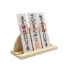 Bill Stand, Shinto Shelf, One Shrine, Three Shrines, Shinto Festivals,