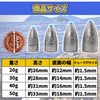 Fabulous Hall Bullet Sinker Tube Included, 0.7 oz (20 g),