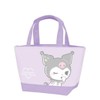 Kuromi Insulated Bag with Pouch Munyatto Lunch Series