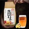 Organic Longan Red Date Wolfberry and Ginger Tea 150g Women's