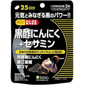医食同源ドットコム 黒酢にんにく + セサミン サプリメント (490mg×75粒 25日分)