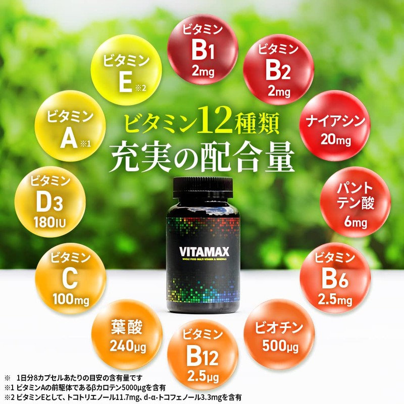 BULK SPORTS Multi-Vitamin Minerals Vitamax Naturally Sourced Premium Ingredients Vitamins