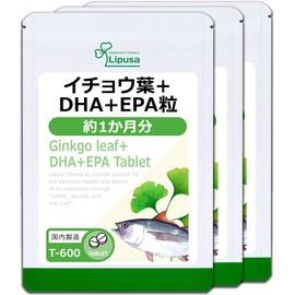 Lipsa T-600-3 Ginkgo Biloba Leaf + DHA + EPA Grain, Approx. 1 Month Work, 3 Bags, 3 Bags of 180 Tablets, Polyphenol, Ginkolide, Intellectual, Study, Thought, Work, Health, Eating Habits, Lack of