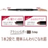 Rimmel Professional Eyebrow Pencil & Powder 006 Pinkish Brown 0.8g