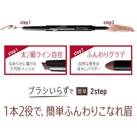 Rimmel Professional Eyebrow Pencil & Powder 006 Pinkish Brown 0.8g (1)