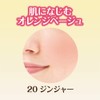 Cezanne Natural Blush N 20 Ginger