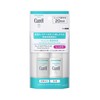 Curel Face Care 20-Day Trial Set