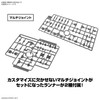 30MM Option Parts Set 15 (Multivernia/Multi-Joint) 1/144 Scale, Color-coded Plastic