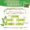 【和草杜仲茶 18包】長野県産 杜仲葉100％使用｜熟練の焙煎仕上げで香ばしく飲みやすい｜ノンカフェイン＆無添加｜自然栽培素材｜スッキリ整う巡り習慣に｜自然分解型ティーバッグ使用で環境にも配慮