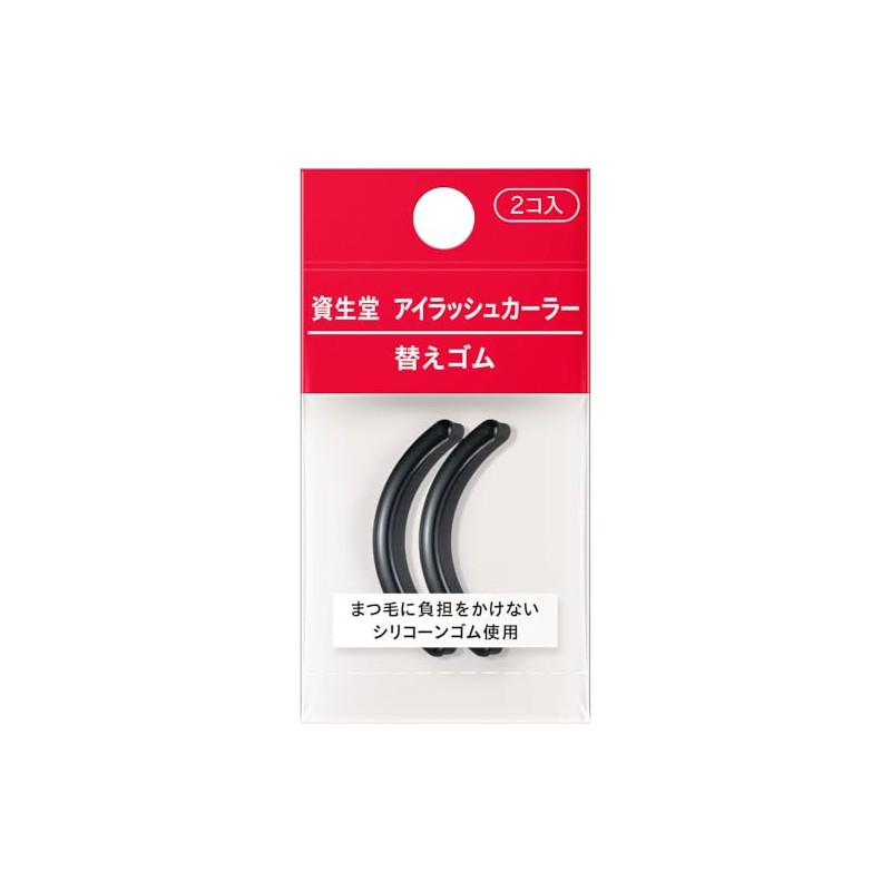 Shiseido Eyelash Curler + Refill Set