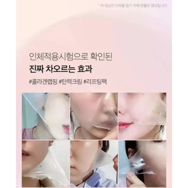 Máscara Nocturna Mask Medicube Colágeno