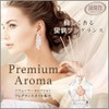 Room Deodorizer Premium Aroma Stick for Entryway Living Room Main