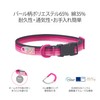 Dog Collar, Basic Collar for Dogs, Dog Collar, Training Collar