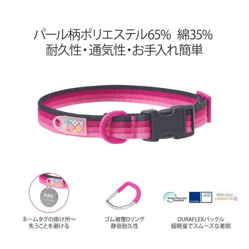 Dog Collar, Basic Collar for Dogs, Dog Collar, Training Collar