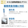 Toyo Sasaki Glass Legato Stem, Lines, Beauty, People, Dishwasher Safe,