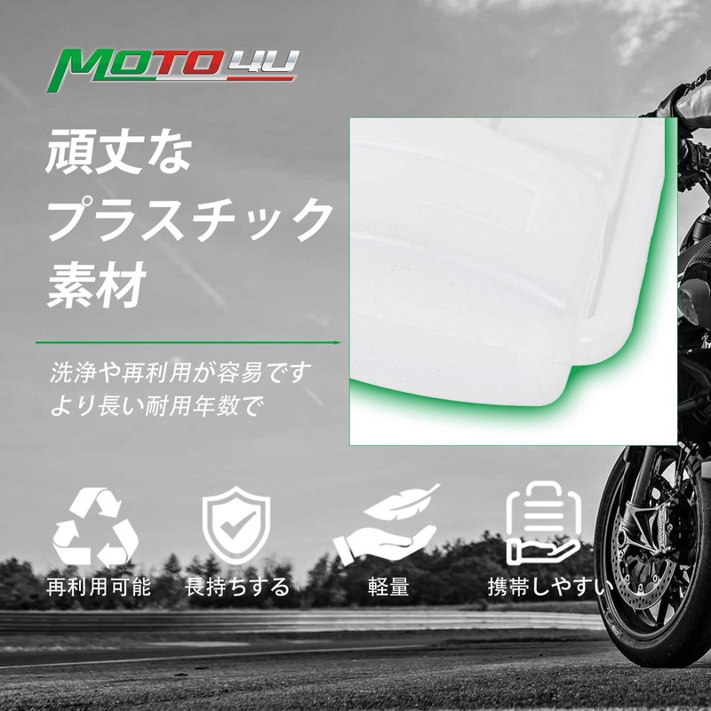 MOTO4U 2 Pcs Oil Mixing Bottle Motorcycle Oil Mixing Aid