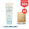 Mild Blue Agave Soothing Sun Gel (Snail Pack) for kids