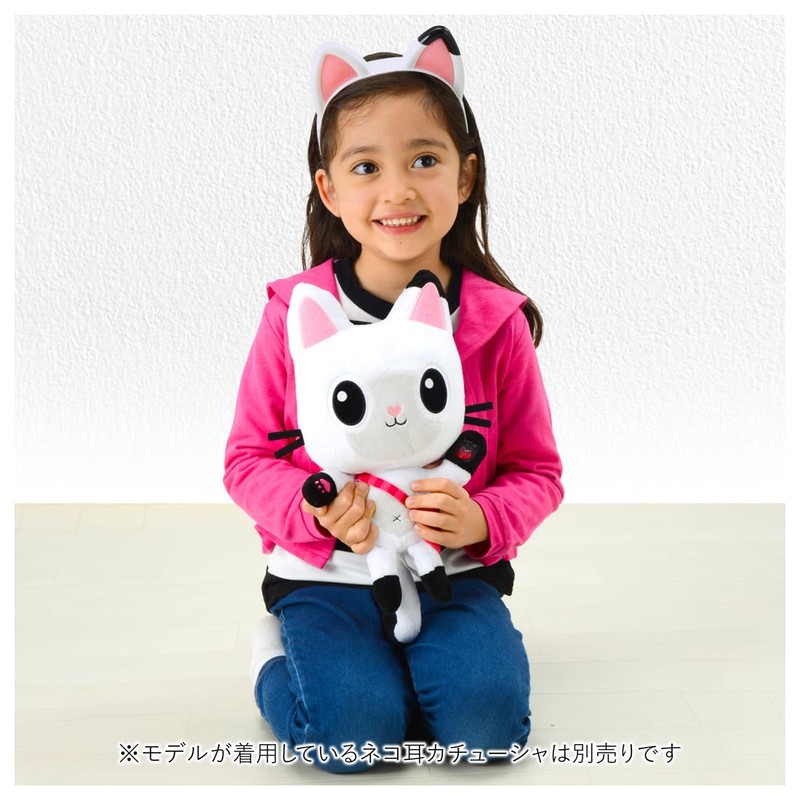 Gabby Dollhouse Talking Plush Pandy Pose