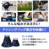 Ice Bag, Icing Bag, Set of 2, Large Diameter, Cold