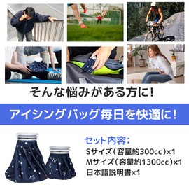 Ice Bag, Icing Bag, Set of 2, Large Diameter, Cold & Hot Use, Ice Bag, Leak-proof, Ice Bag, For Sports, Repeated Use, Household Supplies